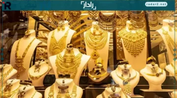 قفزة أسعار الذهب في مصر اليوم 20 أكتوبر 2025 تصل إلى 40 جنيهاً وسط صعود عالمي